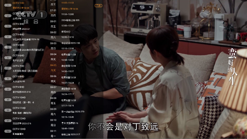 TVӰapp1.0.4׿ͼ1