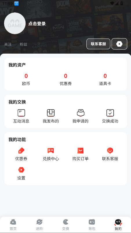 OO GAMEϷ1.6.7׿ͼ1