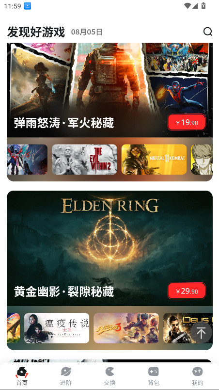 OO GAMEϷ1.6.7׿ͼ2