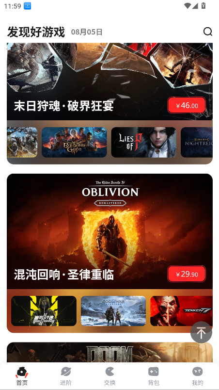 OO GAMEϷ1.6.7׿ͼ3