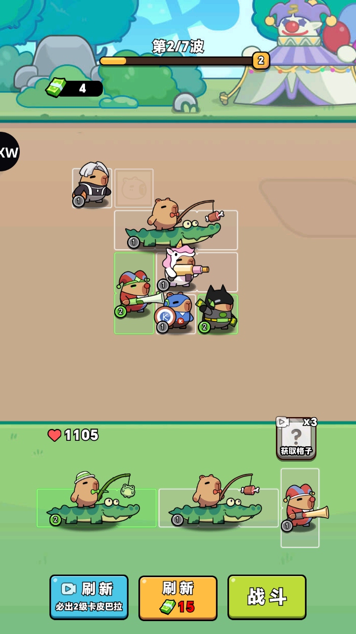 Ƥ׼(Capybara Gear Up)1.0.1İͼ3