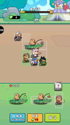 Ƥ׼(Capybara Gear Up)ͼ3