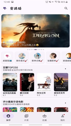 ��Դè�����������ͼ0