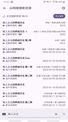 ��Դè�����������ͼ3