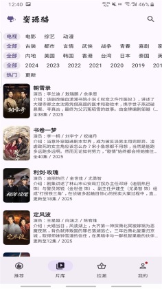 ��Դè�����������ͼ1