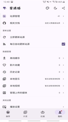 ��Դè�����������ͼ2