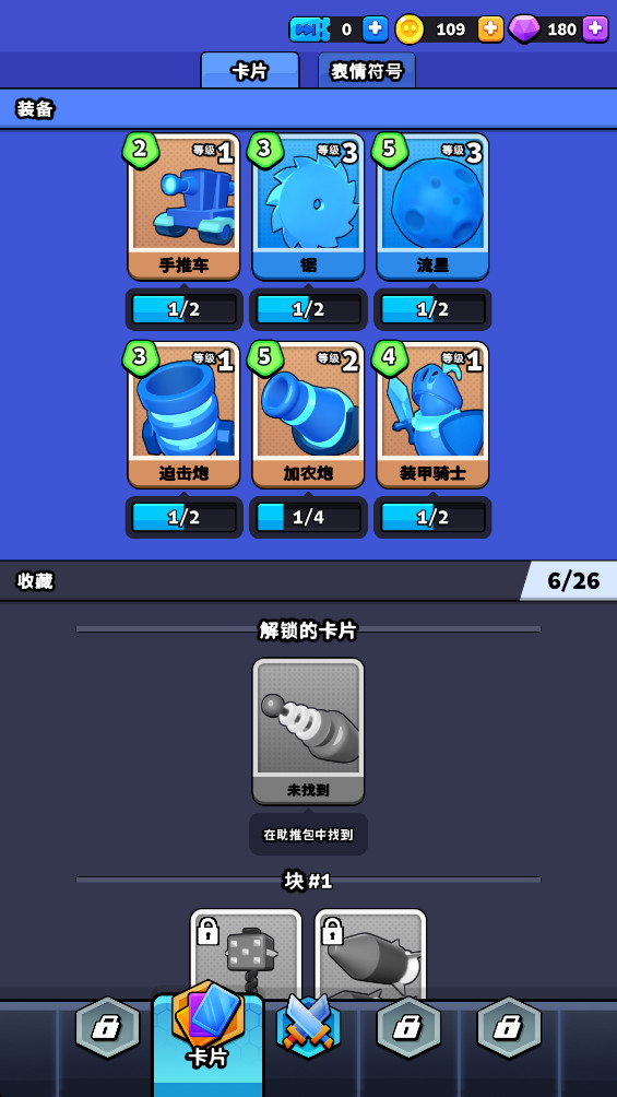 ɫս°(Color Clash)1.15.0׿ͼ0