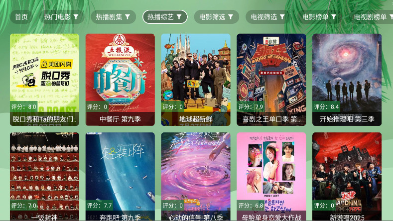 Ӱtv3.0.1׿ͼ2