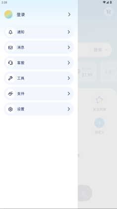 Dynadotٷͼ3