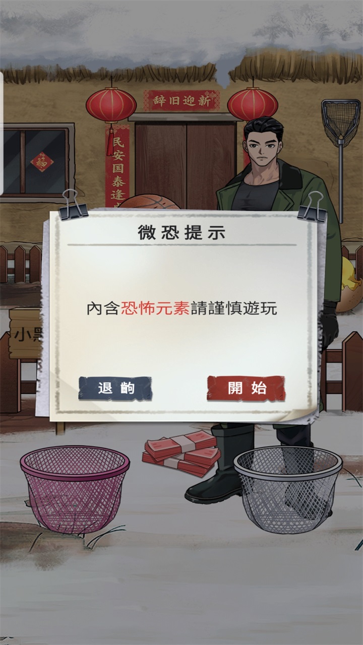 α˹̸Ϸ޹1.0.7İͼ0