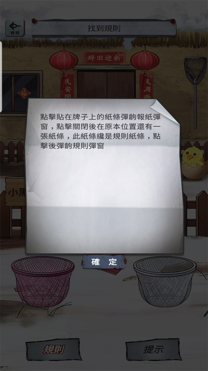 α˹̸Ϸ޹1.0.7İͼ2