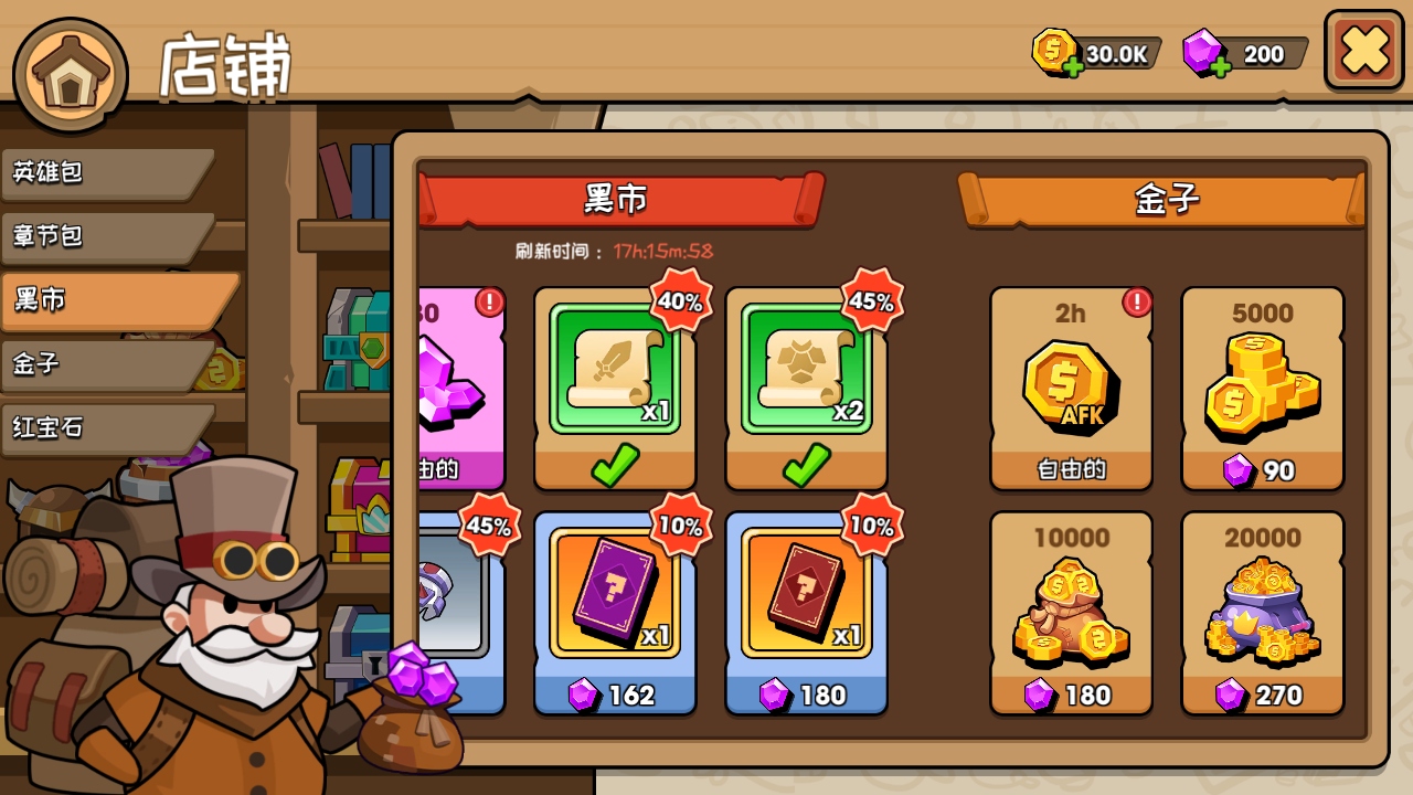 ǹio޽ʯ2.0.1İͼ2
