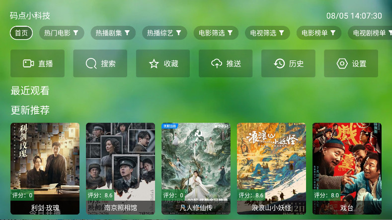 СTV°汾0718׿ͼ0