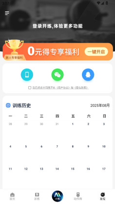 appԱͼ2