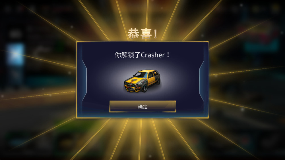 °(Metal Madness)0.40.2׿ͼ2
