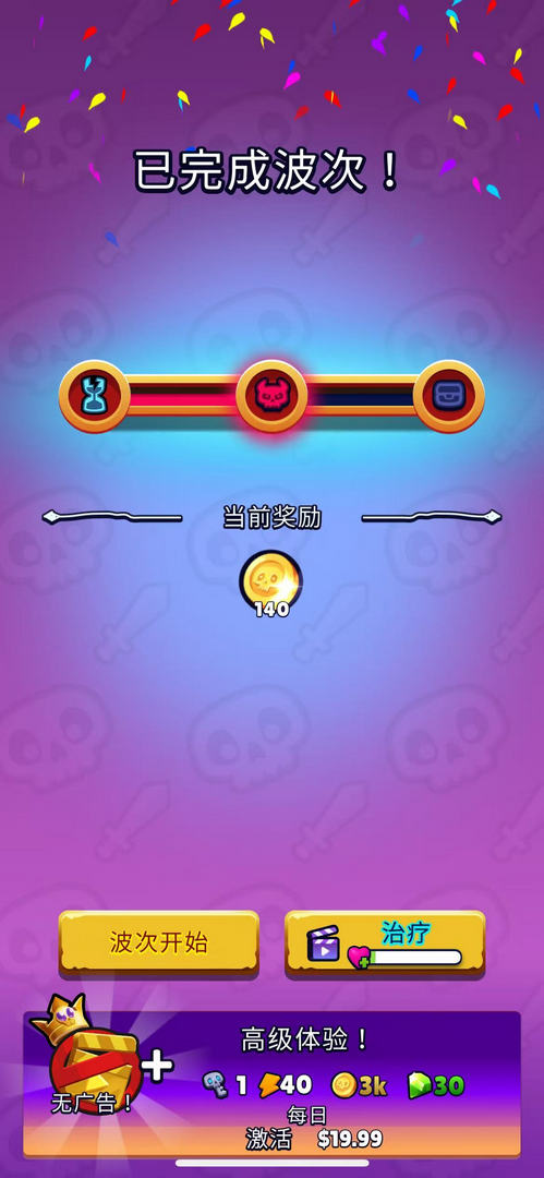 ڴʦ°(Pocket Necro)1.6.3׿ͼ3