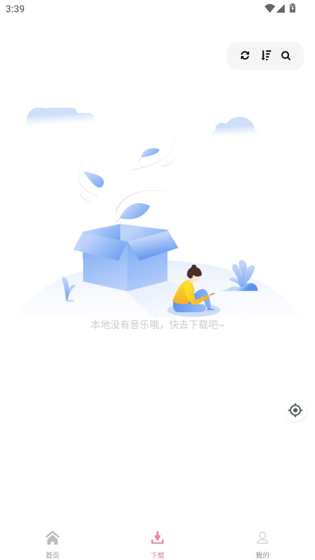 Ԫ޹1.5.5°ͼ0