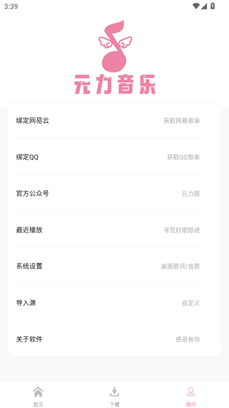 Ԫ޹1.5.5°ͼ1