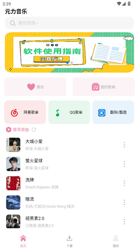 Ԫ޹1.5.5°ͼ3