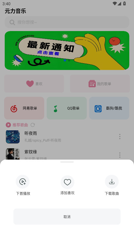 Ԫ޹1.5.5°ͼ2