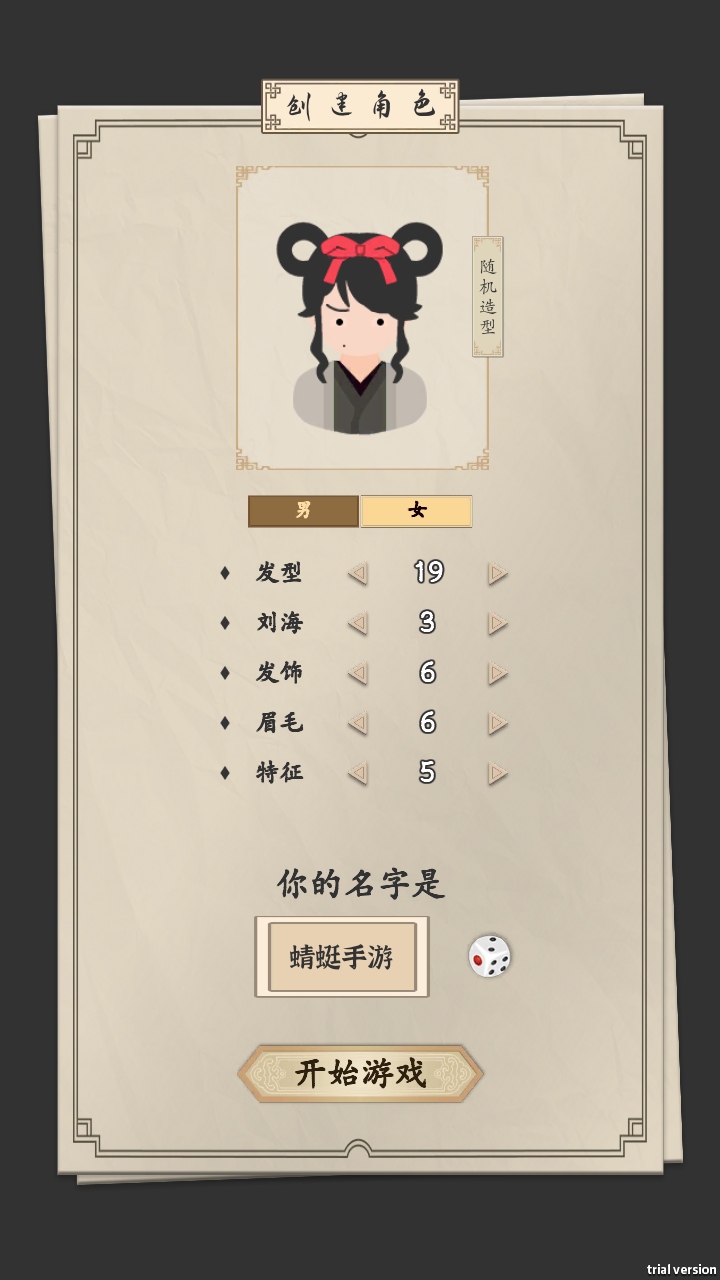 ҵ޽Ұ°汾1.0.1׿ͼ0