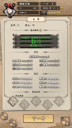 ҵ޽Ұ°汾ͼ3