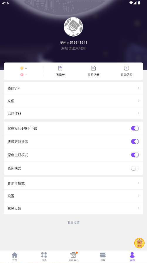 ˼ٰ3.7.8.9׿ͼ0