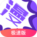 ˼ٰ3.7.9.2׿