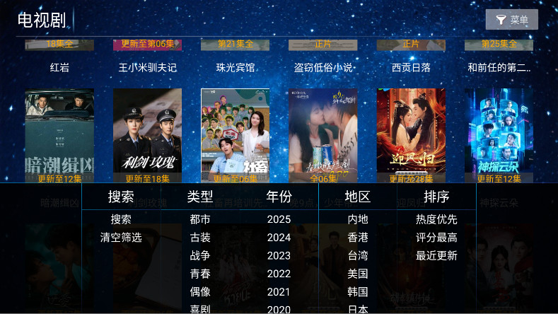 ӰԺTV5.8׿ͼ1
