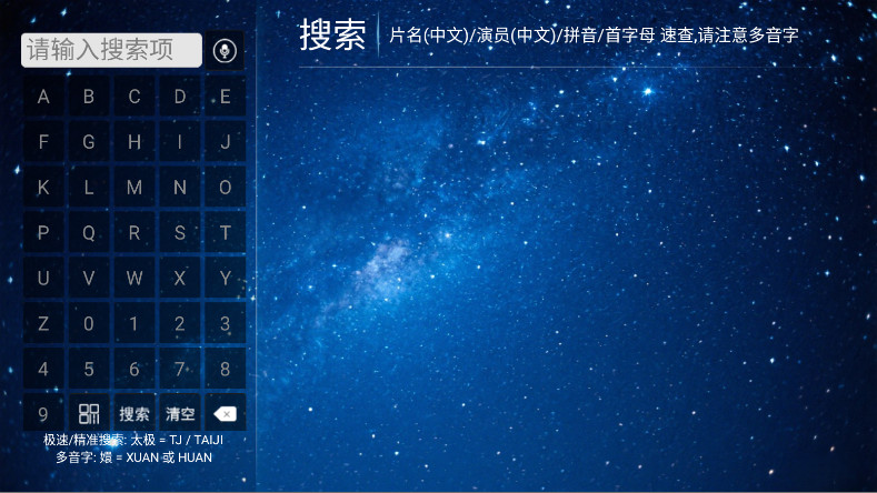 ӰԺTV5.8׿ͼ3
