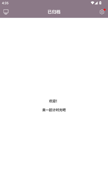 ʱԱV1.8.86׿ͼ0