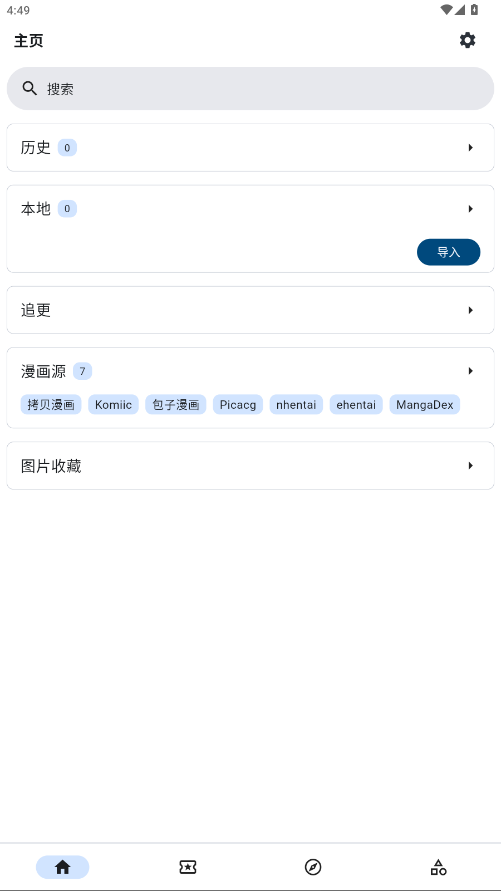 venera°1.4.6׿ͼ0