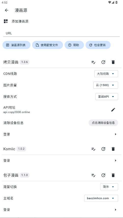 venera°1.4.6׿ͼ3