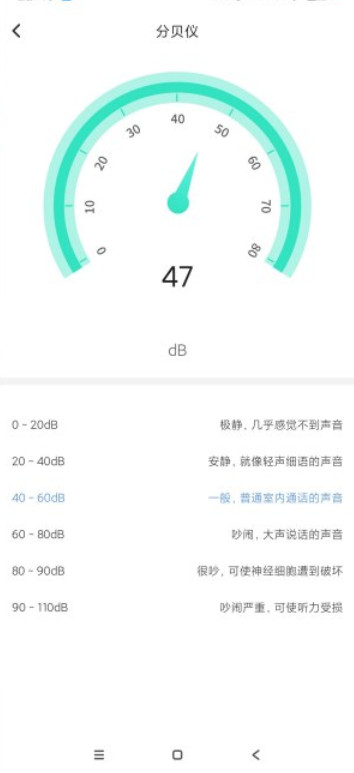һϨȥ1.0.4׿ͼ2