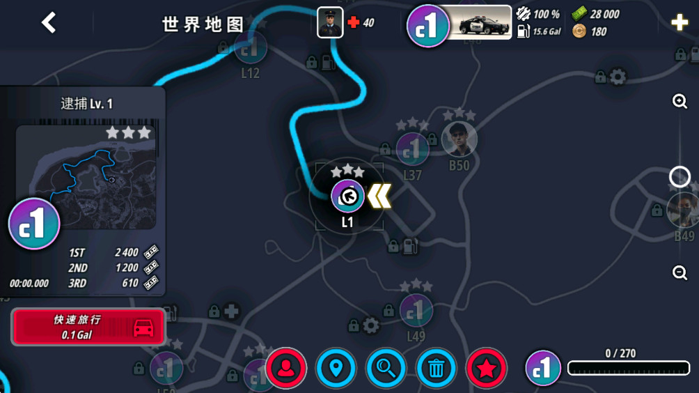 OWRC׷ģ°1.0008׿ͼ3