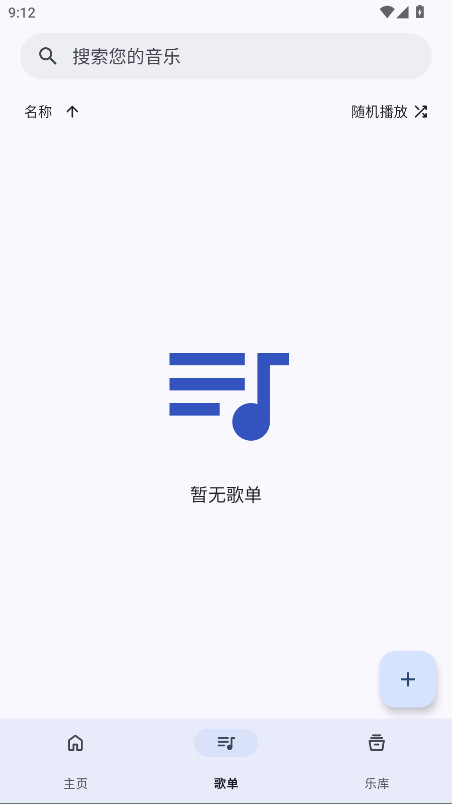 ֹٷ0.0.1_alpha׿ͼ0