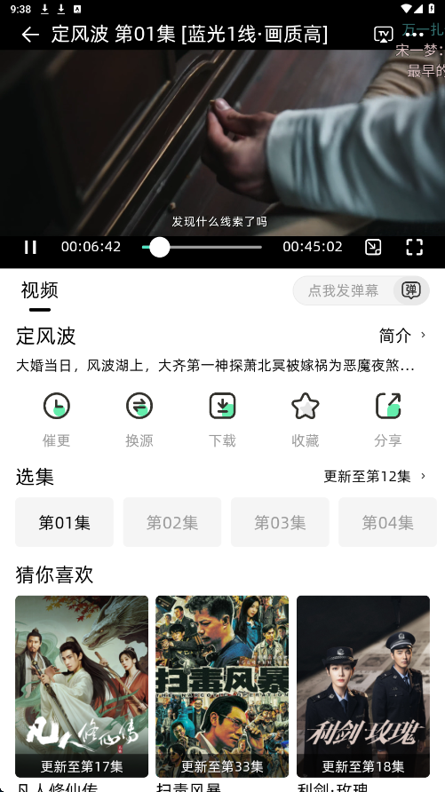 Faxƽ2.0.10׿ͼ2