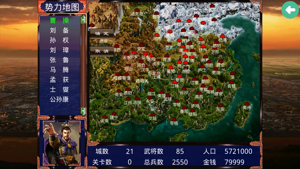 ս޸1.1.0İͼ2