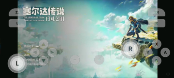 switchģ׿(Skyline Edge)ͼ3