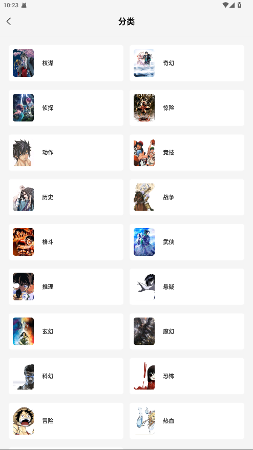 ޹3.0.2׿ͼ1