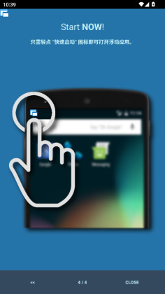 Floating Appsȥͼ1