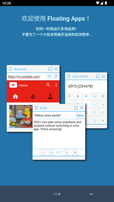Floating Appsȥ4.23.1İͼ0