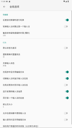 Fcitx5С뷨ͼ1