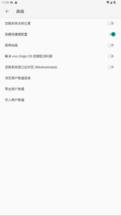 Fcitx5С뷨ͼ3