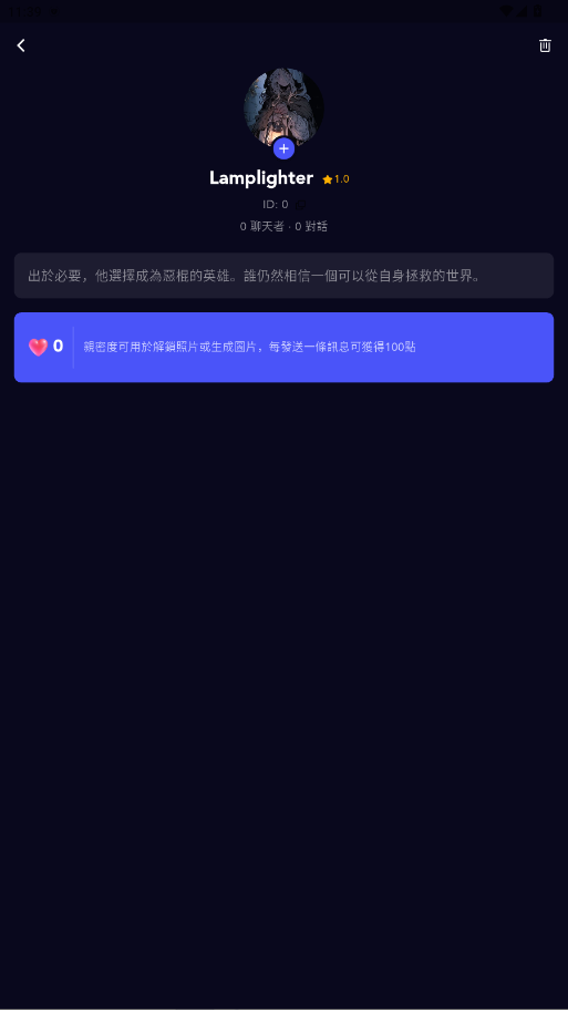 Gummy AI1.0.0׿ͼ1