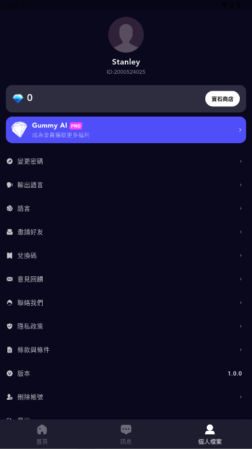 Gummy AI1.0.0׿ͼ3