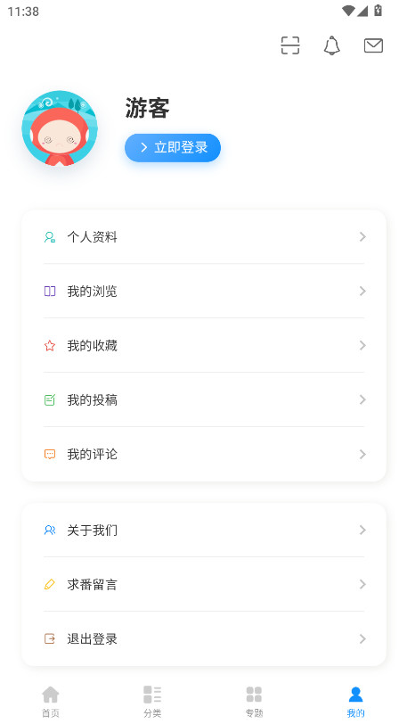 Ԫٷ1.9.0°ͼ2