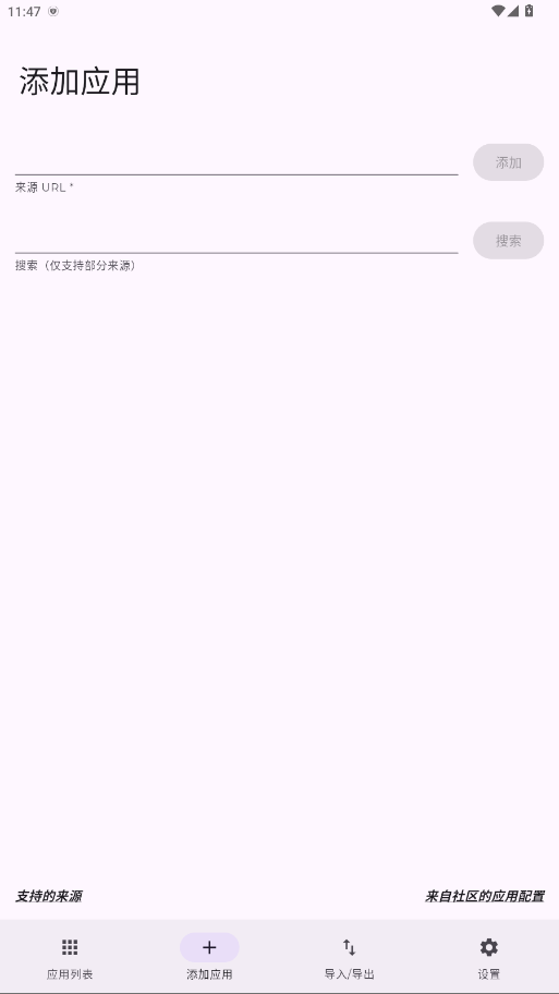 Obtainium1.2.2׿ͼ0