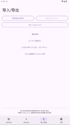 Obtainiumͼ1