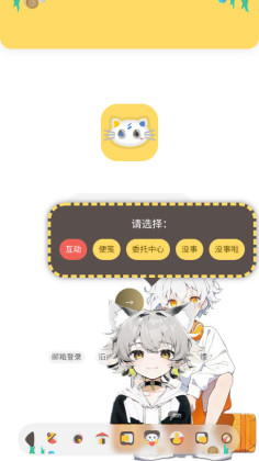 լԷapp°汾ؽͼ0